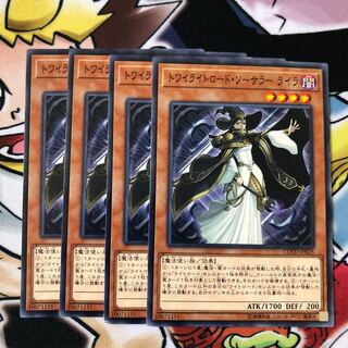 トワイライトロード・ソーサラー ライラ ノーマル JP025