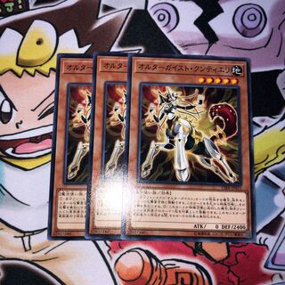 オルターガイスト・クンティエリ ノーマル JP015