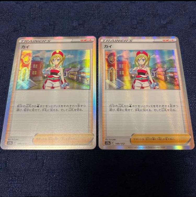 KAI (R spec.) 149/172