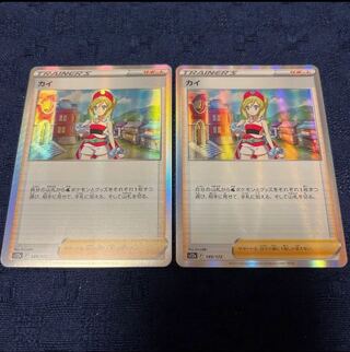 KAI (R spec.) 149/172