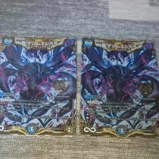 ∞Eternal Dragon Gemm Emperor SE (Secret)1/(Secret)15