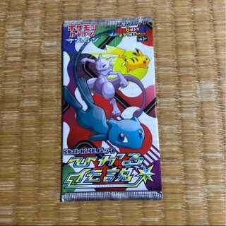 Hikaru Legend Unopened Pack