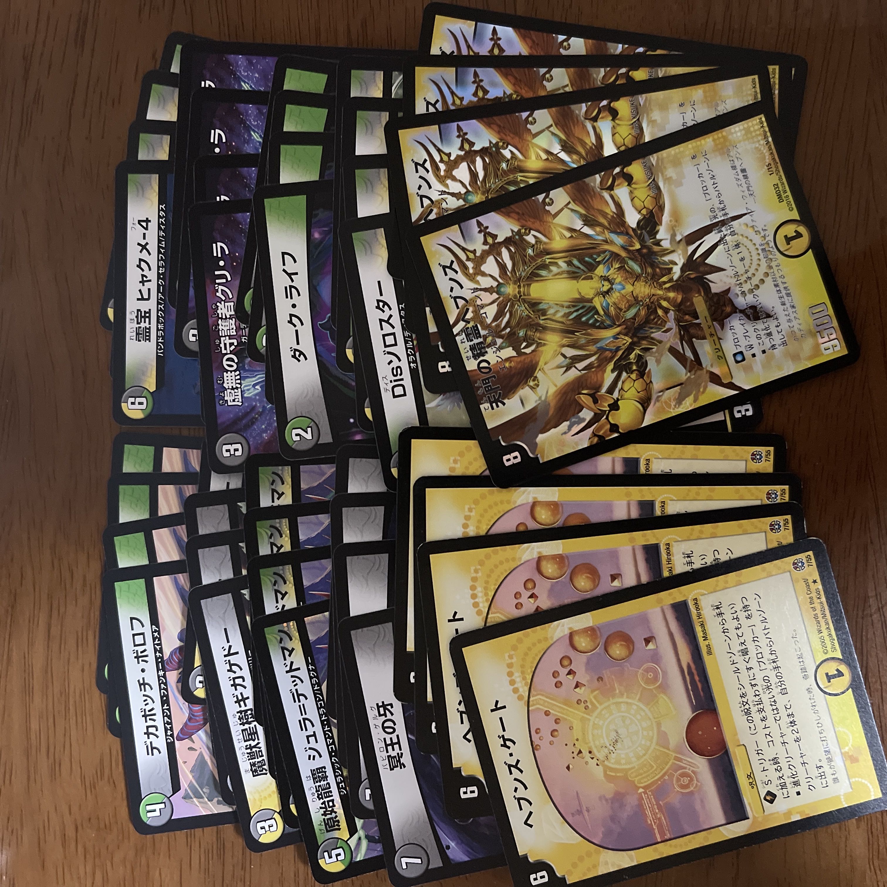 nekked emperor's gate