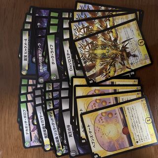 nekked emperor's gate