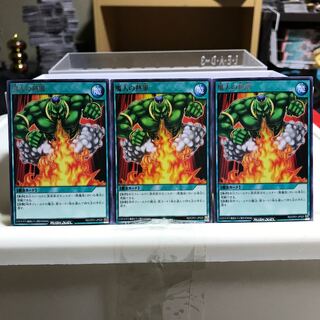 【ねこもり】最安値！！早い者勝ち！！　ラッシュデュエル　魔人の熱風　字レア　３枚　CP01 管理番号1792