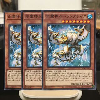 Moulinglacia the Elemental Lord