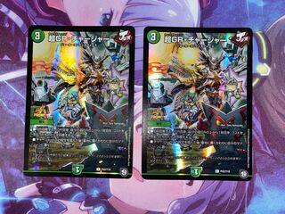 PsychicGR - Charger C-foil P42/Y18 2pcs