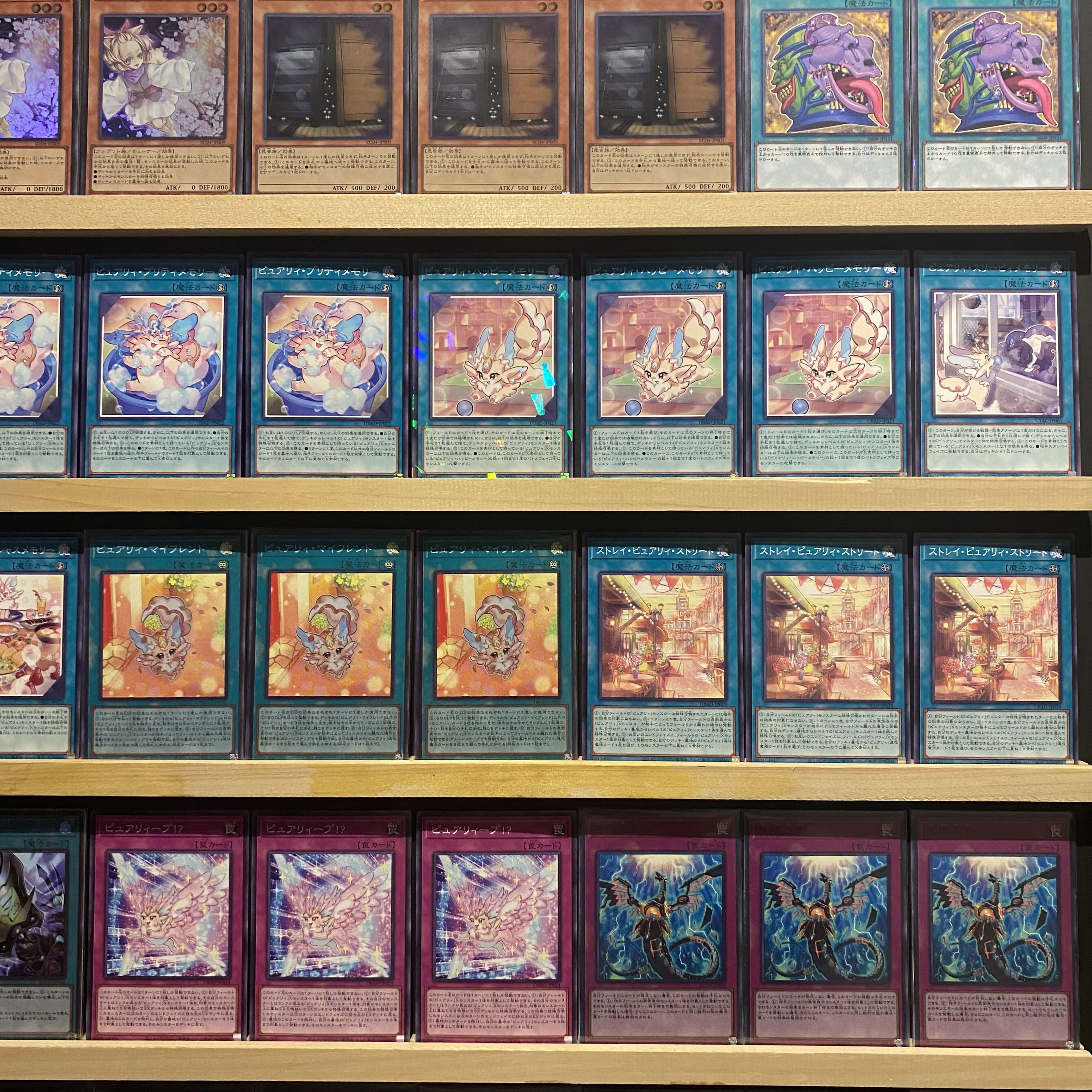 即日発送！大会用　ピュアリィ　デッキ　遊戯王　まとめ売り　マイフレンド　ノアール 即日発送！大会用 ピュアリィ デッキ 遊戯王 まとめ売り マイ