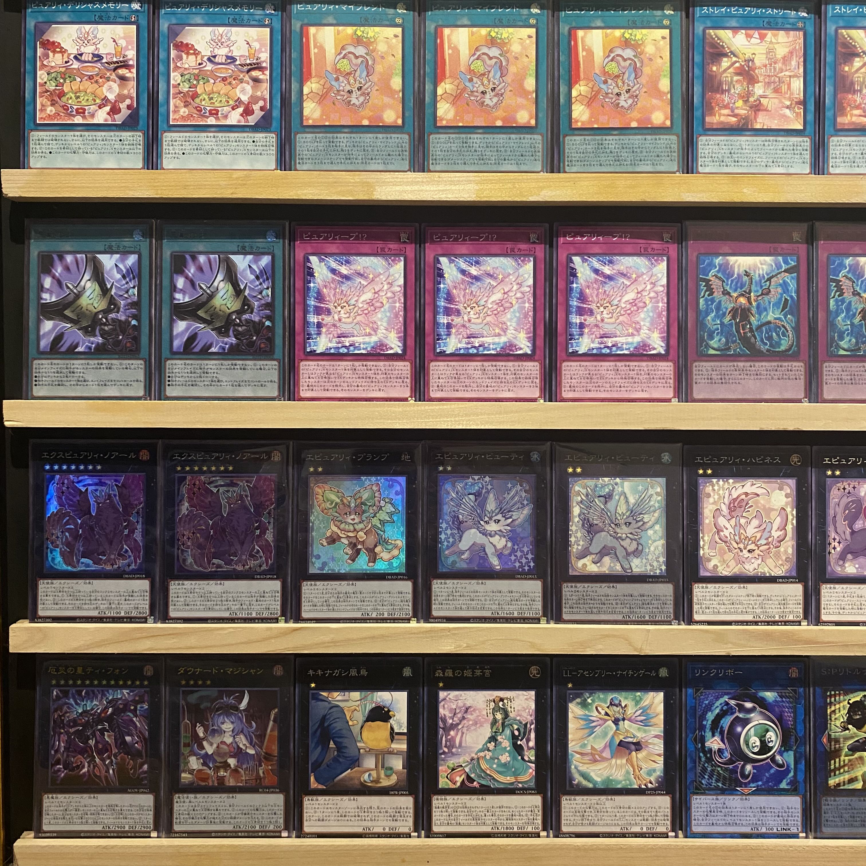 Ships immediately! Competition [Purely] Deck Yu-Gi-Oh Purely My Friend Stray Purely Street Exp Purely Noir Epurely Plump Epurely Beauty Divine Arsenal AA-ZEUS - Sky Thunder Kikinagashi Fucho S:P Little Knight