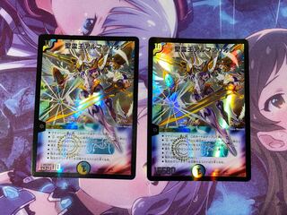 Alpharion, King of the Holy Spirit 3/15 2 copies