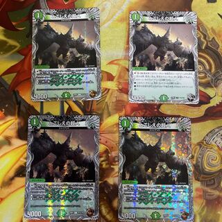 Psychic person of tokoshie 4 sheets