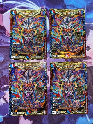 Metewo shawaa wowororororashiataa KGM KM2/KM3 4 sheets