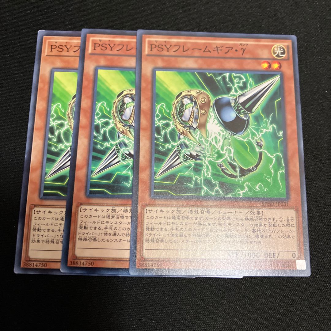 PSY-Framegear Gamma Normal 3 sheets Special Price