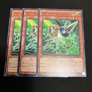 PSYフレームギア・γ ノーマル  3枚　特価品