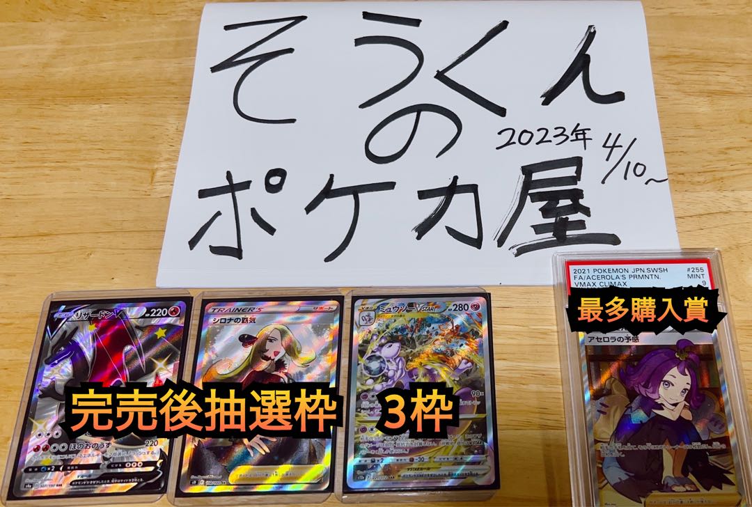 Announcement of Lottery ResultsTotal 70,000 Psychic Lottery quota of 3 people Highest Purchase Prize Giveaway Project Girls Oripa