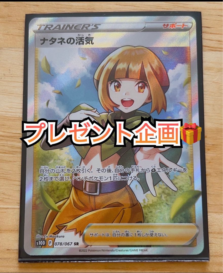 Announcement of Lottery ResultsTotal 70,000 Psychic Lottery quota of 3 people Highest Purchase Prize Giveaway Project Girls Oripa