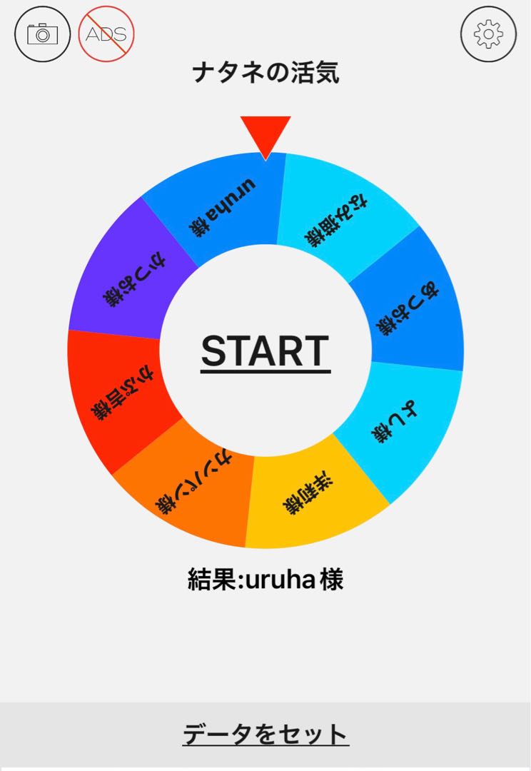 Announcement of Lottery ResultsTotal 70,000 Psychic Lottery quota of 3 people Highest Purchase Prize Giveaway Project Girls Oripa