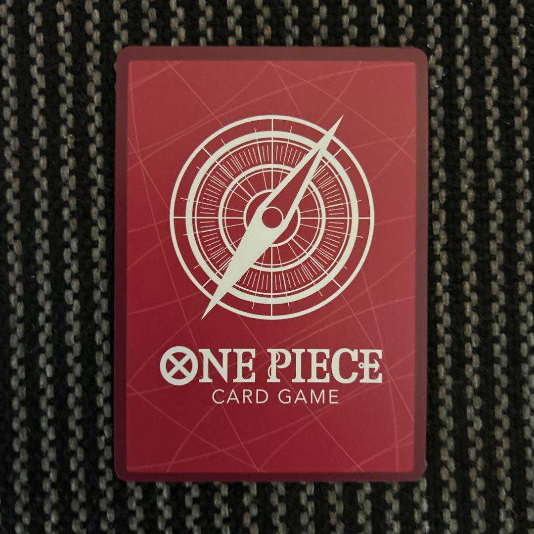 One Piece Card Charlotte Katakuri Leader Parallel