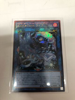 Evil★Twin リィラ アルティメットレア JP080