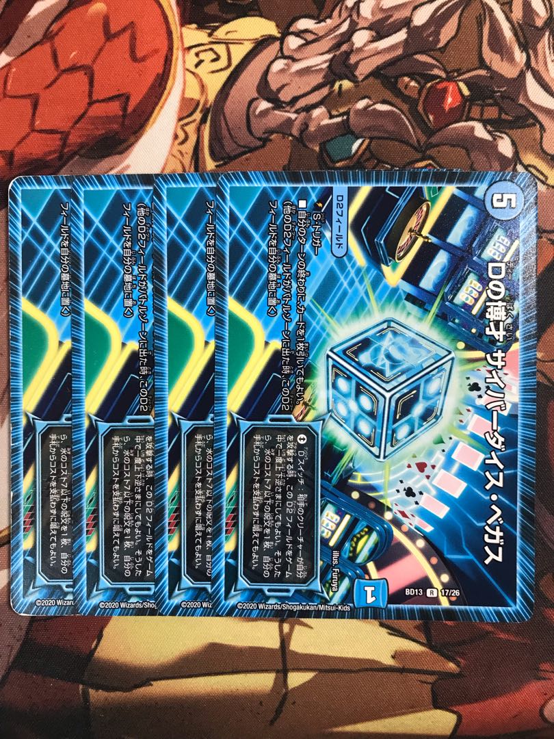 D Expedient Cyberdice Vegas R 17/26