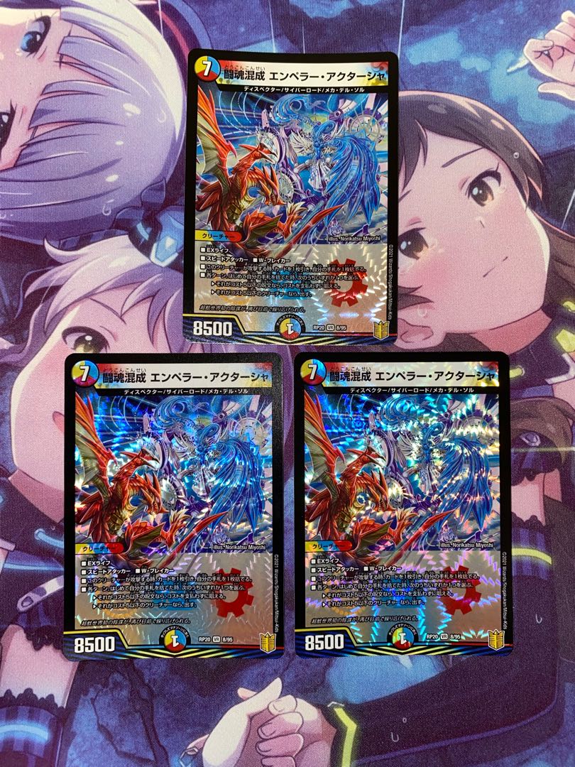 Fighting Soul Mixture Emperor Aktasha VR 8/95 3 pieces