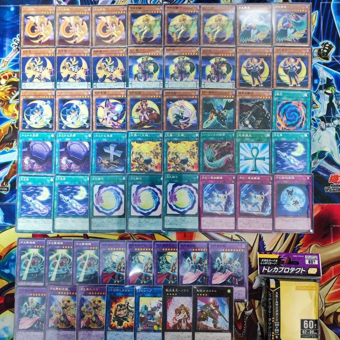 Mountain Store Fast Shipping Moonlight Deck Moonlight Deck Lunalight Sabre Dancer Lunalight Yellow Marten Lunalight Emerald Bird Lunalight Fusion