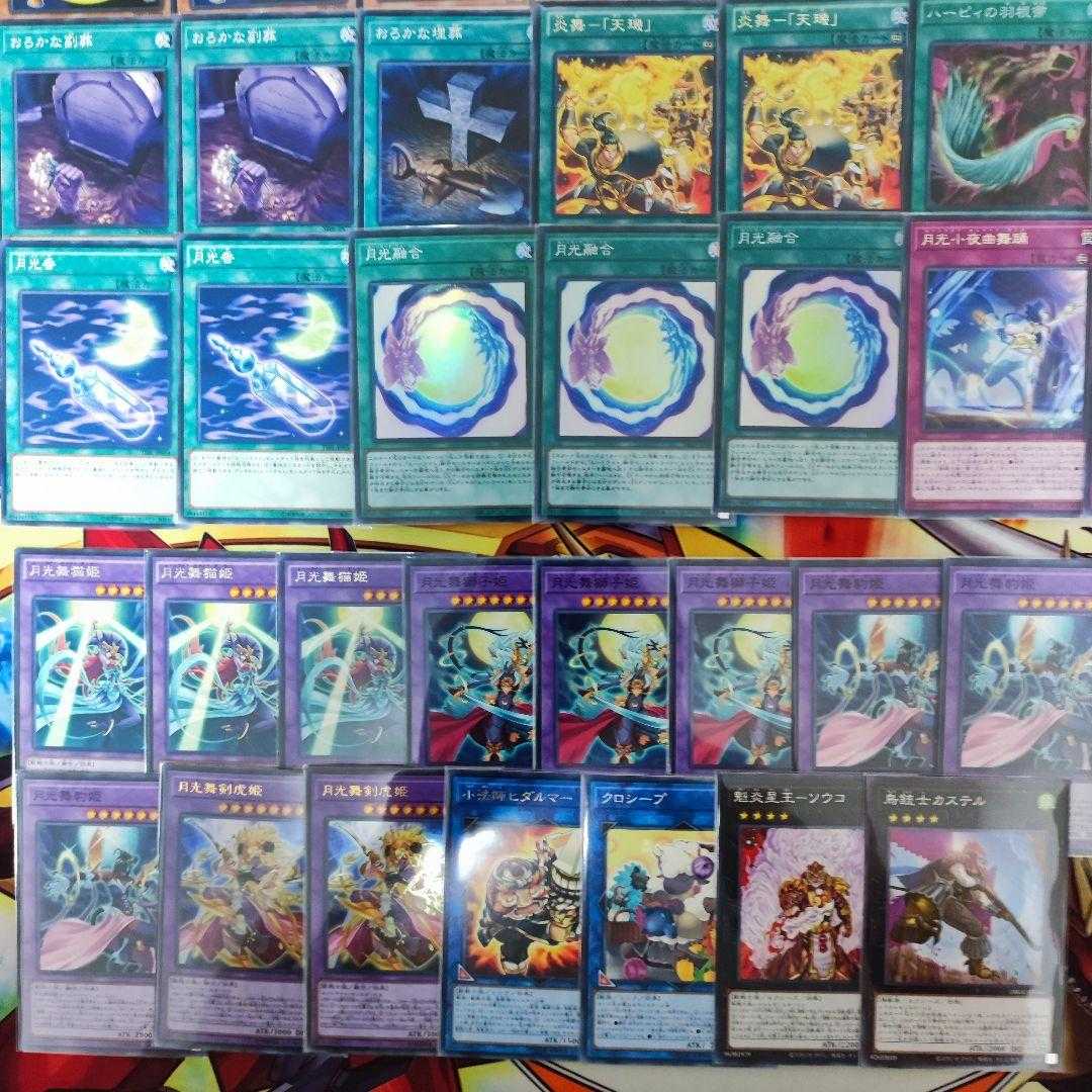 Mountain Store Fast Shipping Moonlight Deck Moonlight Deck Lunalight Sabre Dancer Lunalight Yellow Marten Lunalight Emerald Bird Lunalight Fusion