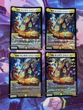 僥倖!キンキラ・シャン・メリー VR 1/76 4枚