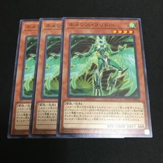 Nemeses Corridor Normal JP012 3 sheets