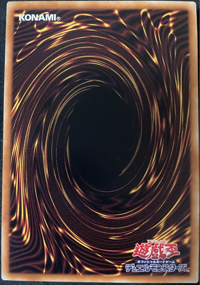 Special Price Tiaraments Kitokaros Prismatic Secret Rare JP042 Prisik PSE Yu-Gi-Oh!