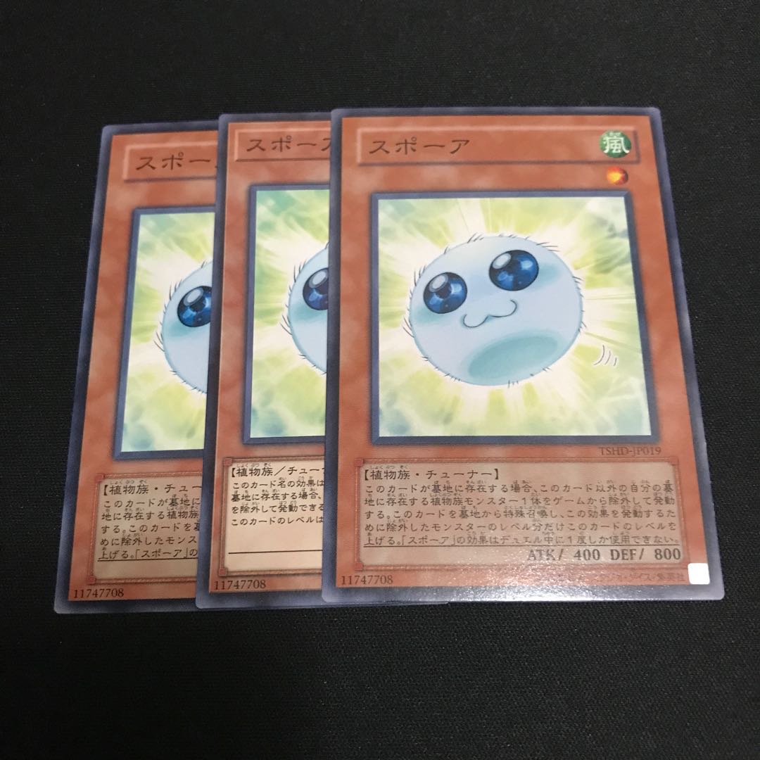 Spore Normal 3 sheets Special Price