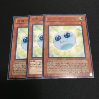 Spore Normal 3 sheets Special Price