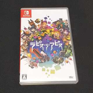 ラピス・リ・アビス Switch
