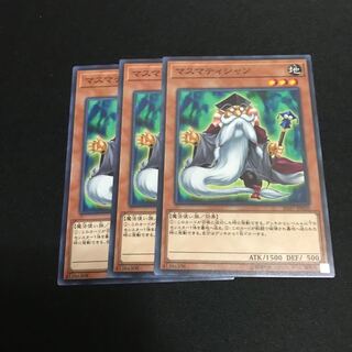 マスマティシャン ノーマル  3枚　特価品