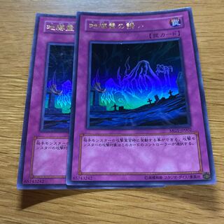 地縛霊の誘い ウルトラレア JP002