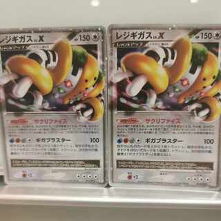 Pokémon Card Game DPt RegigigasLv.X Set of 2