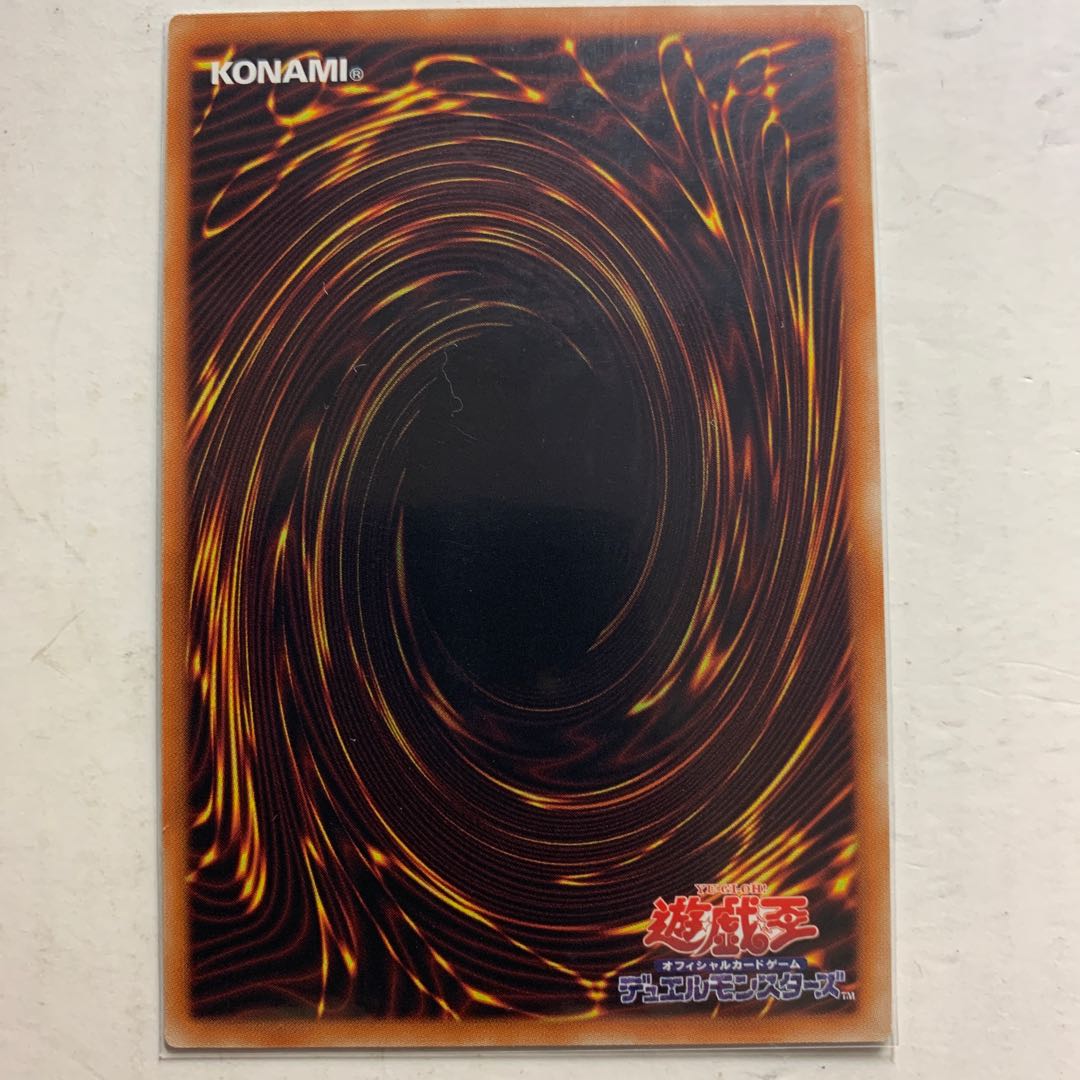 遊戯王　死者蘇生　シークレットレア　1枚