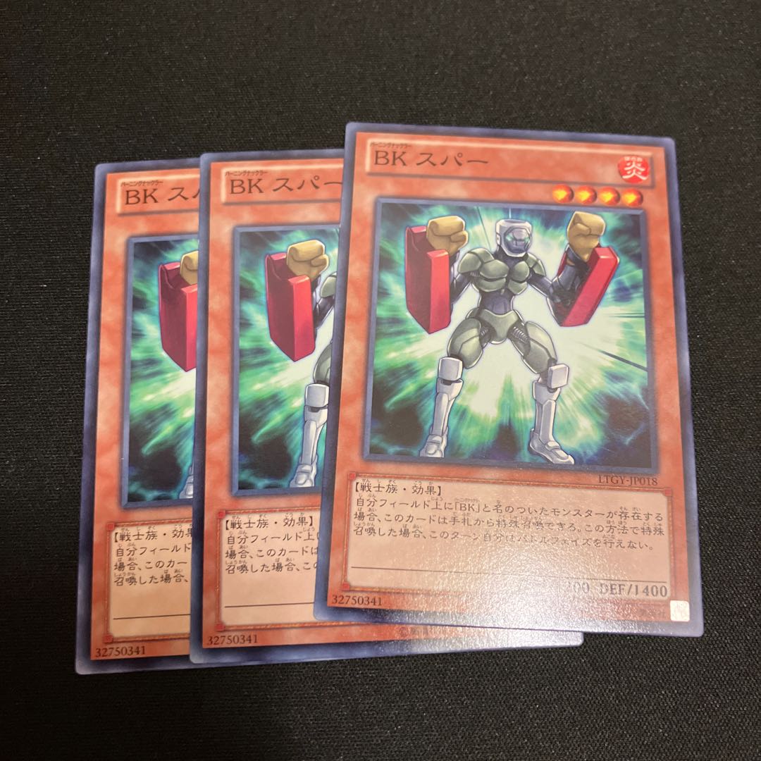 Battlin' Boxer Sparrer Normal JP018 3 sheets Special Price