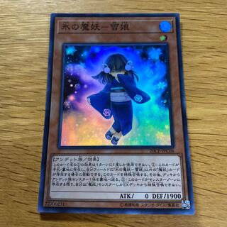 氷の魔妖-雪娘 スーパーレア JPC06