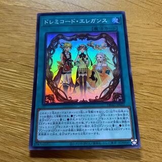 Solfachord Elegance Super Rare JP022