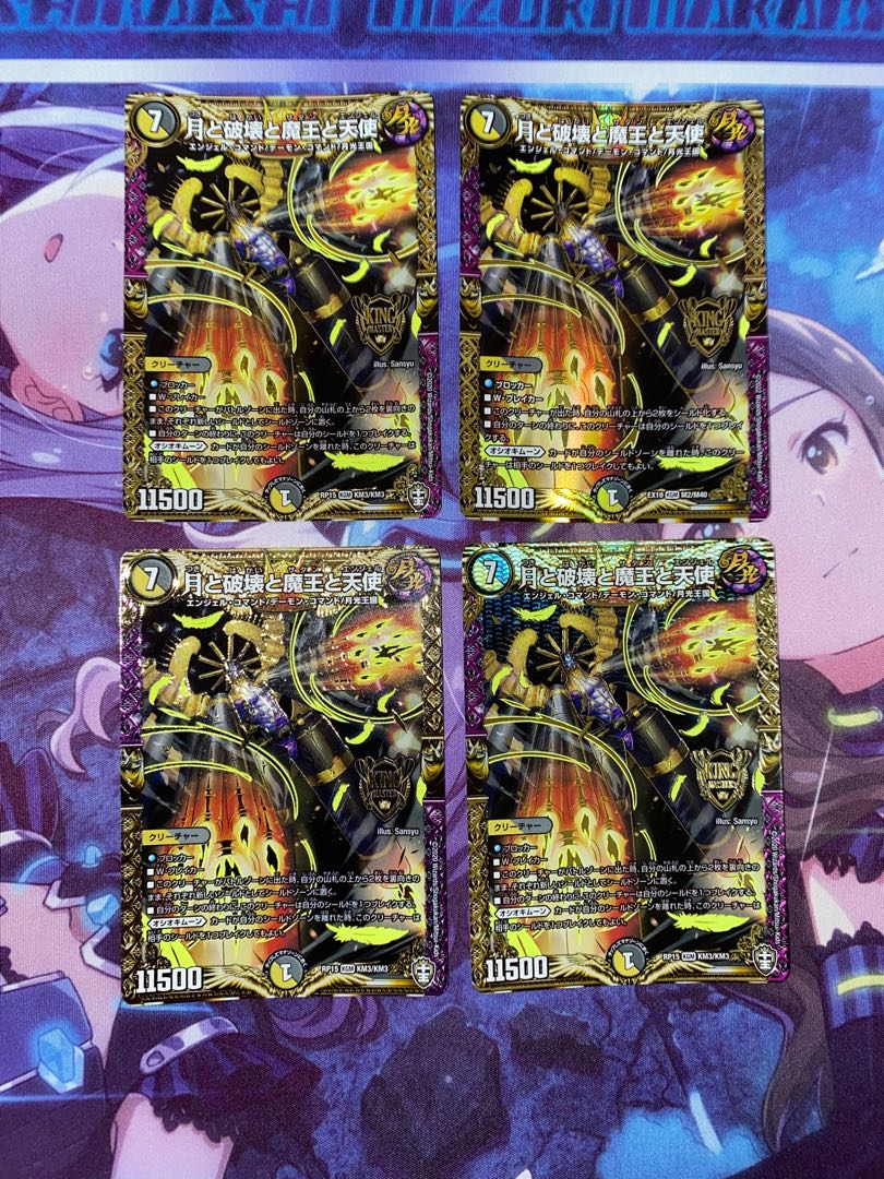 Moon, Destruction, Demon King and Angels KGM 4 sheets