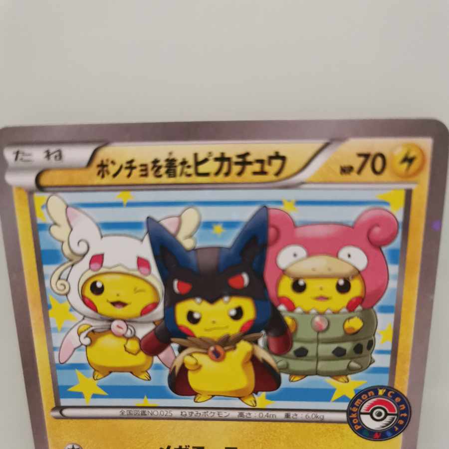 Pikachu PROMO 203/XY-P in poncho