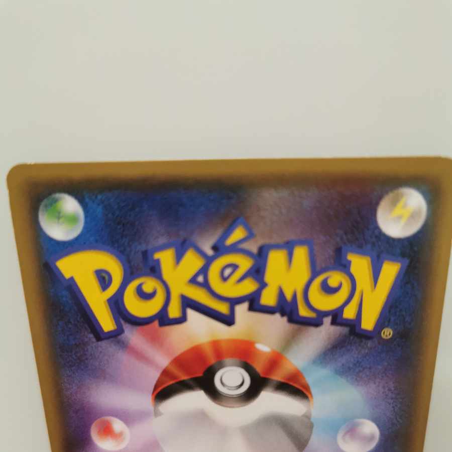 Pikachu PROMO 203/XY-P in poncho