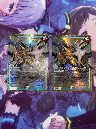 The Joragon Gunmaster MAS M22/M40 2 pieces 2枚