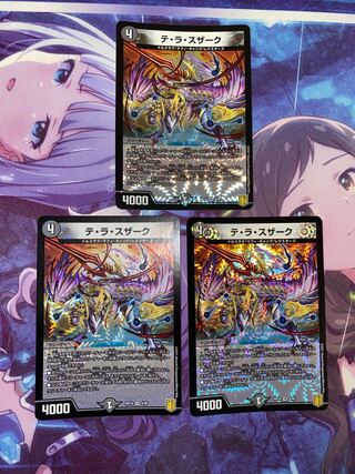 Te la Susac VR 4/95 3 sheets