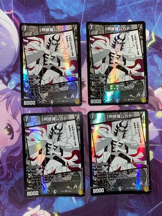 Asura Priest Centipede SR 26/50 4 pieces