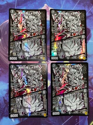 Olgate, Nightmare Samurai｜"Everybody Hurl Through Hell!" VR 15/100 4 copies