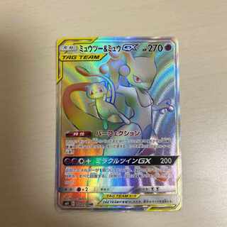 ポケモン - ポケカ ミュウツー&amp;ミュウGX HR PSA10鑑定済〕ミュウツー＆ミュウGX【HR】{108/094}