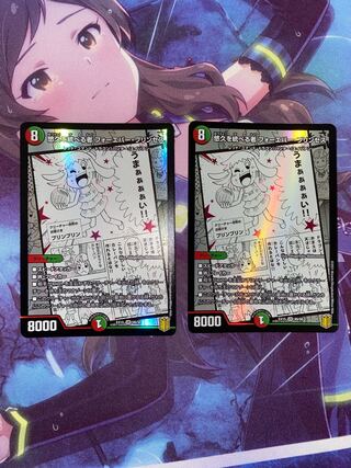 Forever Jigglypuff Seth, VR 45/50, who rules over eternity, 2 copies