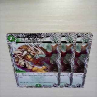 Primitive Sunup (Black Treasure) C T19/T20 3 pieces